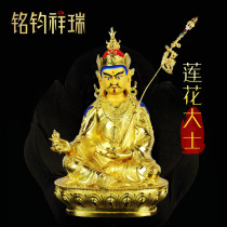 1 foot 7 inch bronze carved lotus Bushbhava Tuas Buddha statue Tibetan style supplies full gilt C for Buddha ornaments