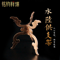 12cm land and water supply bracket smoke for Dorma pan pot tripod bracket purple copper bracket hinge