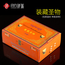 Contains a full set of universal collection of sacred relics Aquarius Sheta Buddha statue contains supplies Gruningma