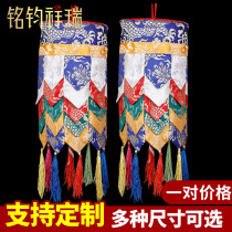 Five-storey weaving flower building Tibetan-style home Buddhist hall for Buddha decoration supplies dragon pattern five-colored tube Buddha building treasure umbrella dharma building