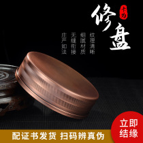 Tibetan Dharma Ware Pure Bronze Manza Repair Pan Mancha Luo Nepalese Manda Plate Tibetan Supplies Tray Ornament Decoration