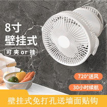 Toilet dedicated electric fan-free kitchen toilet fan can shake the head charging sticker wall-mounted 10 inches