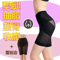 Low-waist liposuction five-point pants mesh tight shorts seamless bundle thigh hip lift abdomen body shaping pelvic correction