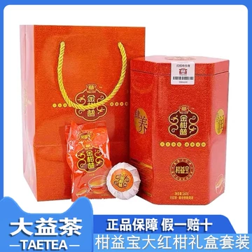 金柑普-金柑普促销价格、金柑普品牌- 淘宝