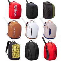 Wilson Wilson Wilson new French open Federer multifunctional tennis bag professional backpack badminton racket bag