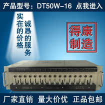 16-point tap cabinet Dekang lithium battery capacity detector tester nickel-metal hydride battery repair meter DT50W