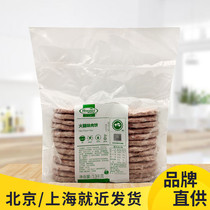 Homel ham ham pork patties 1 3kg about 26 pieces of hamburger pork loaf pies commercial meat loaf family DIY