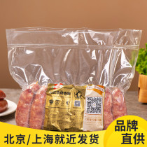 Hormel desktop barbecue sausage 1kg package Taiwan style pork sausage pizza sausage fried slightly sweet taste