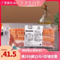 Holmel selected thin-cut American bacon 500g about 30 slices of pork belly smoked fried grilled breakfast bacon slices