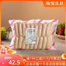 Western food Jianshen Nuremberg sausage 1kg cooked ready-to-eat German style pork chicken sausage picnic snack