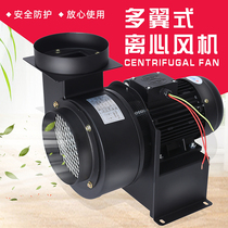 Small multi-wing heat insulation high temperature centrifugal fan CY125 high temperature exhaust fan boiler induced draft fan 50W