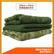 Germany MIL-TEC Super cotton tactical camouflage mesh big grid camouflage headscarf hunting camouflage headscarf