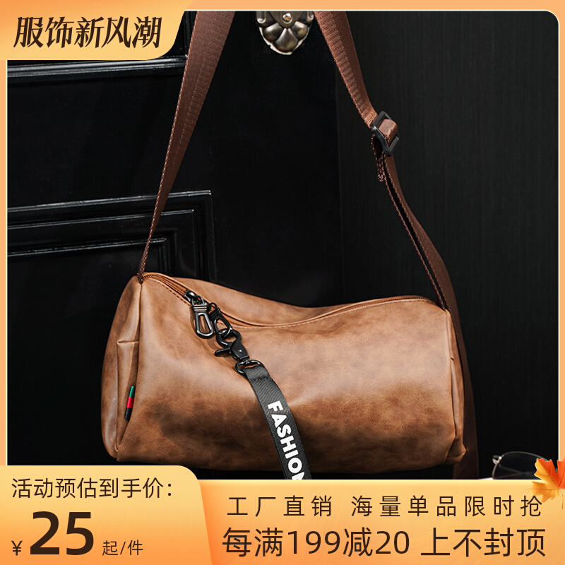 Retro cylindrical bag, shoulder bag, trendy Korean version men's bag, crossbody bag, simple and casual mobile phone bag, fashionable backpack trend
