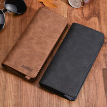 New mens retro PU leather wallet Korean version of the new matte leather wallet mens long mens wallet with box