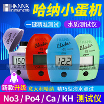 Hana Egg Machine Hanna HI736 Phosphate measurement PO4 Seawater Hana 736 Hana KH HI772 755
