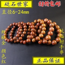 Natural Surabaya Bianstone bracelet Tong Ren Tang female health care Surabaya mens personality bracelet