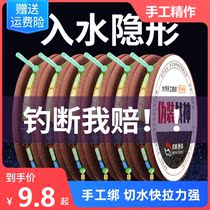 Spot Line Group Fishing Line Suit Full Set Tied Finished Line Fishing Main Line Gear Supplies Big Full Sub Wire Clamp