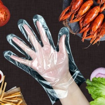 Disposable gloves Food and beverage gloves Film beauty thickened plastic PE lobster housework waterproof PVC gloves