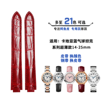 Fits Original Cartier Blue Balloon Strap Mens and Womens Watch Strap Crocodile Leather London Key Tank Leather Strap