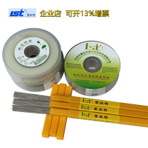 Leisite LST-0 1 imported laser welding wire filler wire plastic mold precision small diameter for laser welding