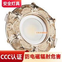 Three-color dimming European champagne gold home recessed living room ceiling background wall LED spotlight downlight opening