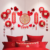 Wedding wedding room layout decoration womens wedding Chinese background wall romantic creative flower wedding supplies