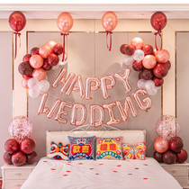 Wedding room decoration Womens new house balloon decoration suit Wedding supplies Daquan Romantic wedding scene layout ins