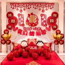 Wedding decoration set wedding room decoration set womens wedding bedroom bedside background wall happy word flower high feel set meal