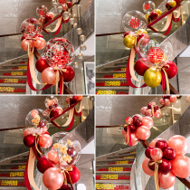 Wedding stair handrail decoration mens wedding room layout set womens wedding new House bouquet balloon wedding supplies