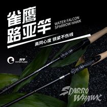 WaterFalcon Water Hayabusa 21 New Sparrow Eagle Road Yrod Afar with teething Mouth Mandarin Fish Bass straight gun handle