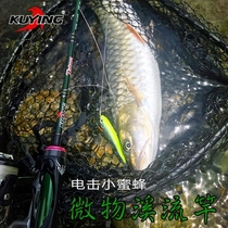 Luya supermarket cool shadow electric shock bee Maguou Luya pole micro stream pole UL tune super soft ultra light trout pole