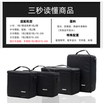 Thickened portable camera liner bag suitcase liner outdoor photography bag SLR camera bag drone liner