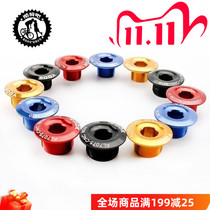 qikour mountain bike ultra-light color crank cover BB central shaft screw for Himano Integrated Dental disc