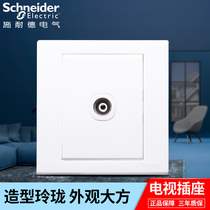 Schneider TV socket Ruyi weak electric series cable TV socket panel Household 86 type EV51TV