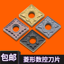 BOEN diamond CNC blade CNMG 120404 120408-BM BF TM MA PM BQ PZ steel