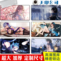 Two yuan cartoon mouse pad female oversized anime Hatsune fate Joan of Arc collapse long student desk pad customization