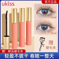 UKISS eyelash base paste waterproof slender curl no dizziness no makeup styling liquid big name raincoat women