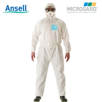 Micro-protective 2000 conjoined protective protective clothing dustproof light anti-static laboratory work clothes