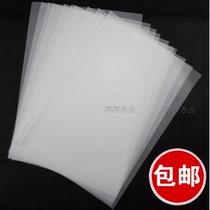Sulfate paper album drawings paper drawings rubber seal printing paper copy paper A4 A3 A2 A1