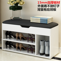 Entering the shoe stool shoe cabinet multifunctional creative simple modern porch shoe stool home door storage stool shoe rack