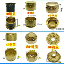 Gas stove gas stove accessories fire cover gas stove core gas stove center split firearm small fire cover