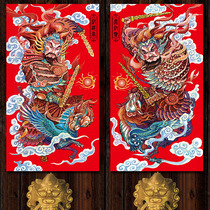 2021 Guochao Gate God Door Stickers Qin Qiong Yuji Gong Shu Bao Jingde Creative Waterproof Exorcism