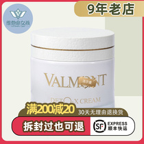 Valmont Farman Oxygen Oxygen Cream 90ML Limited Edition Skin Glowing Face Cream