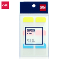 Deli 25903 index label stickers removable classification stickers Post-it notes small index notes Pepsi book stickers
