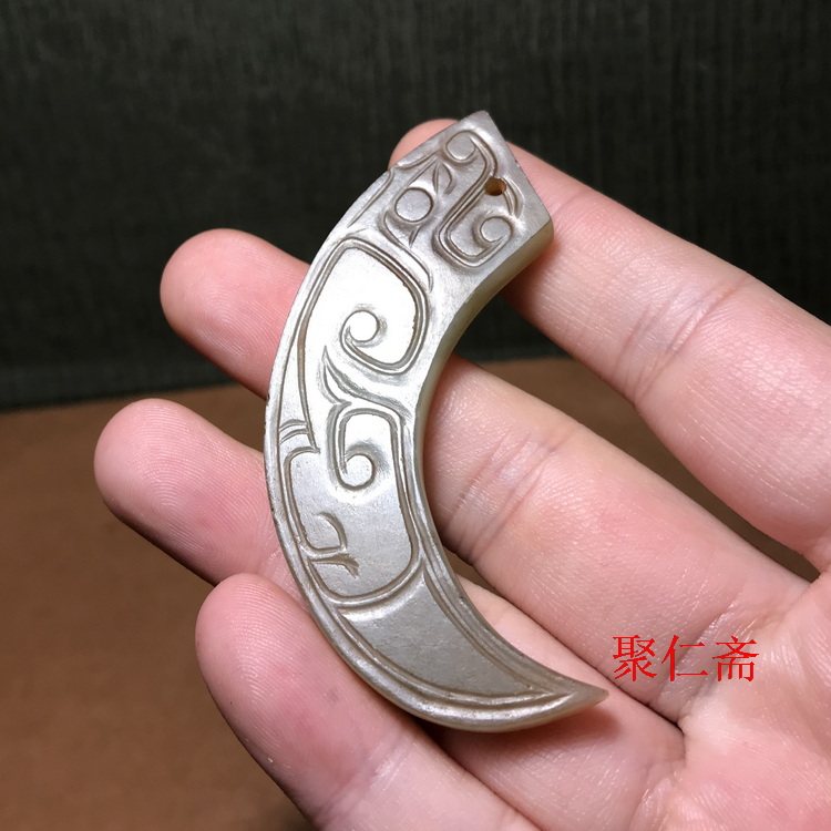 和田玉觿古玉-和田玉觿古玉促销价格、和田玉觿古玉品牌- 淘宝
