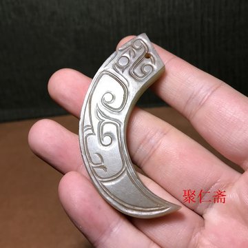 和田古玉 和田玉觿古玉-和田玉觿古玉促销价格、和田玉觿古玉品牌- 淘宝