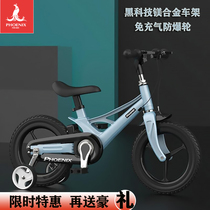 Phoenix children's bicycle 14 16 inch girl 2-3-4-6-8 year old baby bicycle boy stroller