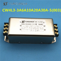 Single-phase AC three-stage power filter CW4L3-3A6A10A20A30A40A-S(003)Variable frequency servo