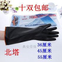Wood latex gloves 55CM lengthened thickened acid and alkali resistant black industrial gloves Anti-chemical labor protection wear-resistant waterproof