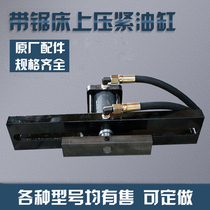 Metal band saw machine accessories on the compression cylinder full set with tubing 340 400 length can be customized